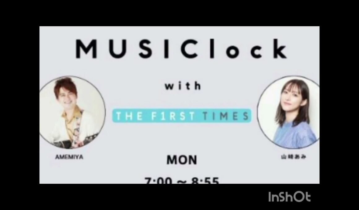 ２０２２年８月２９日【完結】Musiclock with THE FIRST TIMES 　みゅじろく　山﨑あみ✕AMEMIYA　