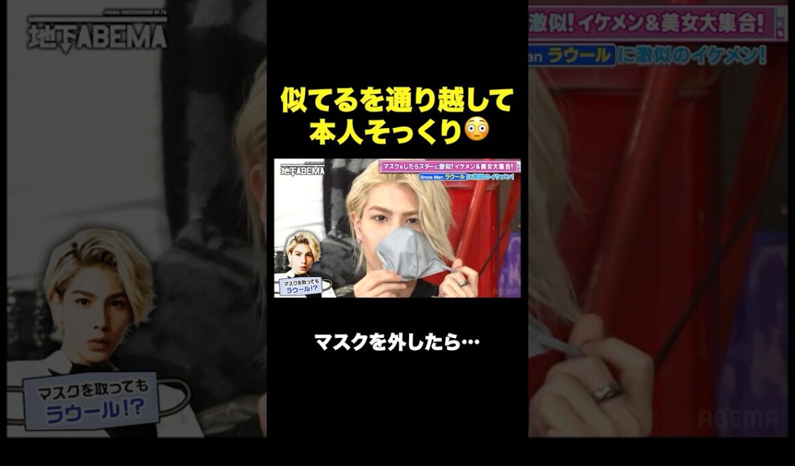 本人そっくり！イケメンにキュンキュンが止まらない！？😍💕#ななにー #稲垣吾郎 #草彅剛 #香取慎吾