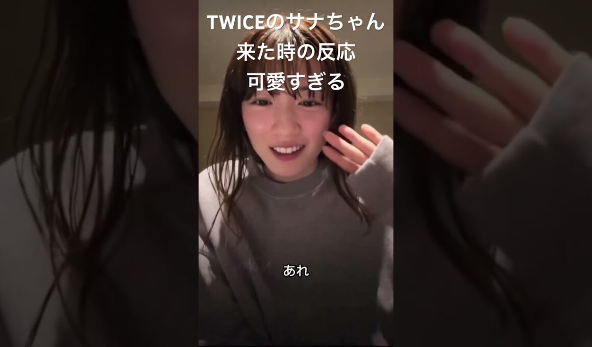 さなめい最高✨#永野芽郁#メイト#君ここ#可愛い