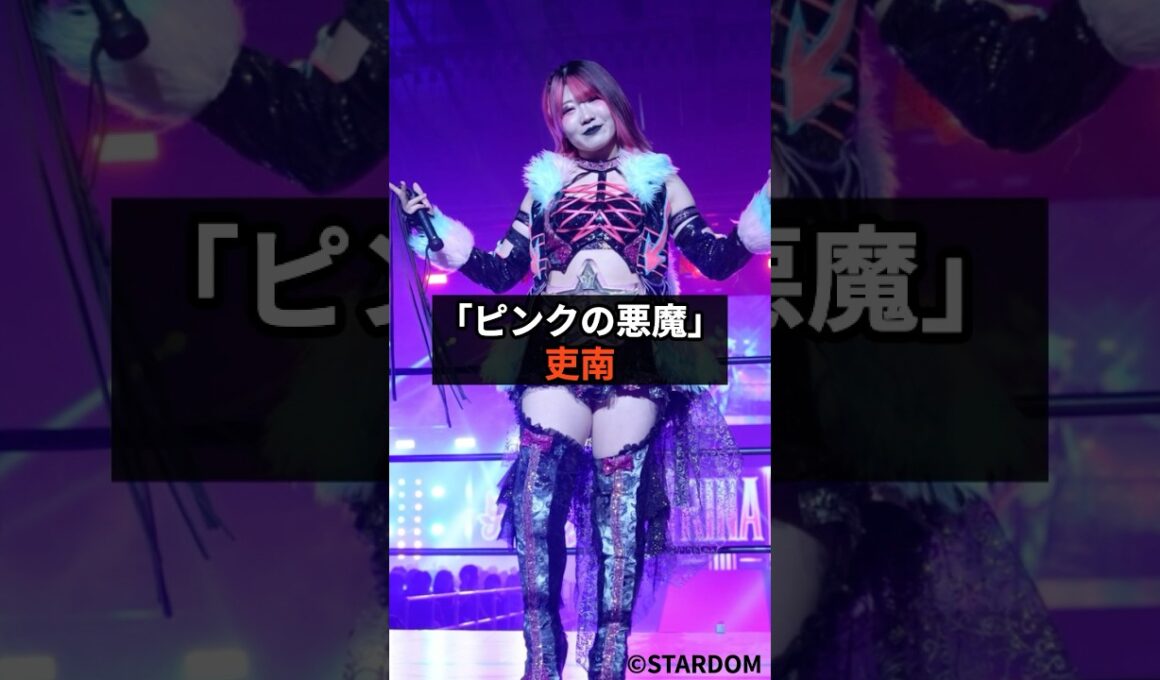 【真実】木村花が救った12歳の才能。ドラフト「8巡目」の指名がなければ、今の吏南は存在しなかった　#木村花 #吏南 #スターダム #STARDOM #女子プロレス