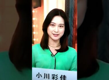 2/16小川彩佳23と花粉ニッポン応援団121