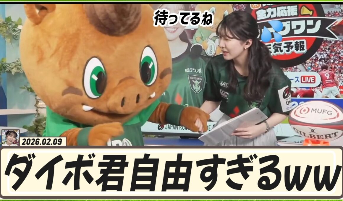 【駒木結衣】 自由なダイボ君のおかげで結衣ちゃんはアセアセ🐨💦ダイボ君が結衣ちゃんの言うことをよく聞かないんです