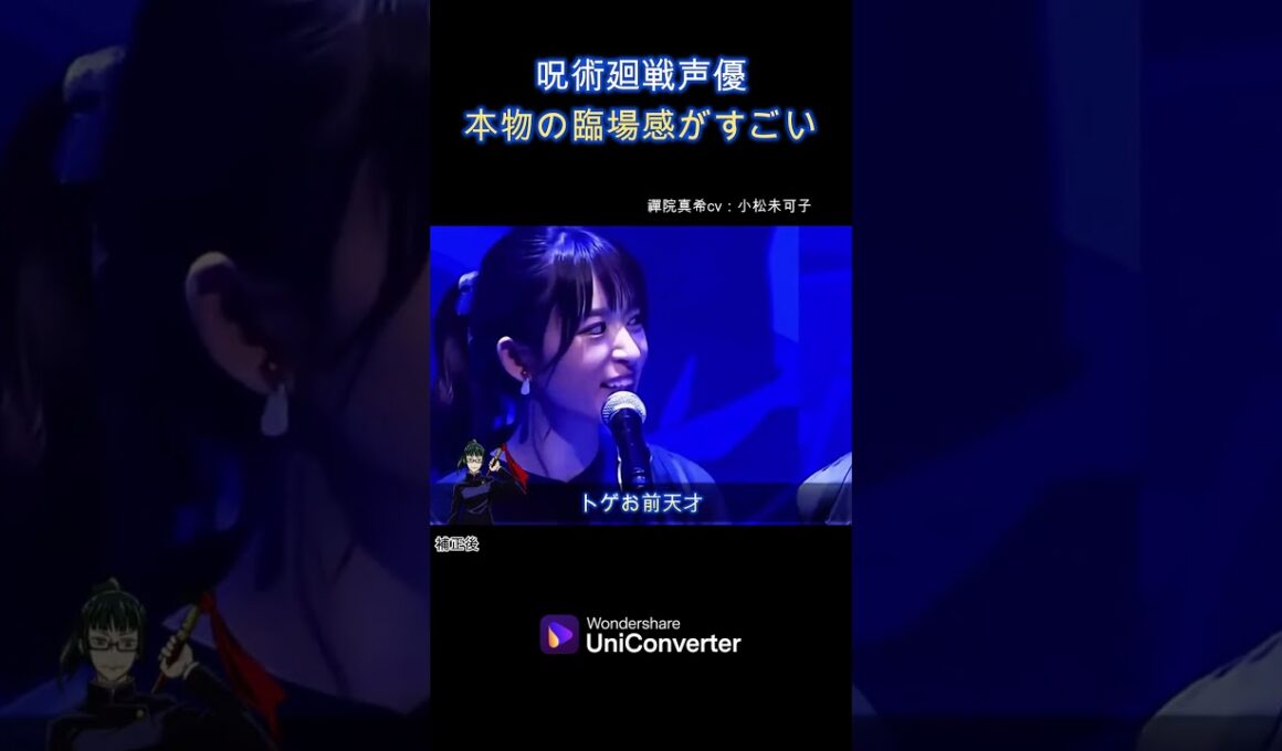 第十弾！呪術廻戦の声優キャスティングはほんとにキャラにピッタり！ #4kanime #声優 #呪術廻戦  #anime  #虎杖悠仁  #shorts  #五条悟   #櫻井孝宏