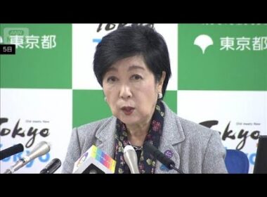 小池都知事　地方税収の是正策導入検討に反論　「どこに偏在があるのか」(2025年12月5日)