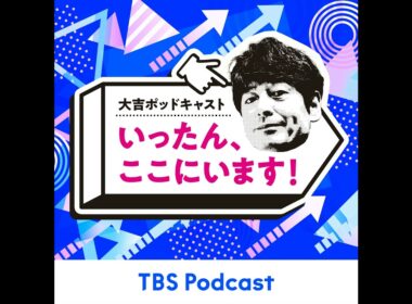 #147　お久しぶりです！あの人登場です！