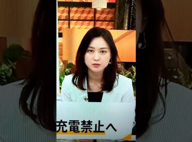 2/18小川彩佳23と花粉ニッポン応援団134