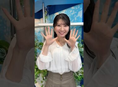 明日もファイト！2月18日 #通勤タイパ #山岸愛梨 #駒木結衣 #ファイト