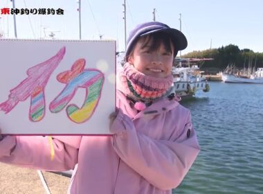 冬のイカ釣りに挑戦！波崎沖ヤリイカ（千葉県）【釣りビジョン番組紹介】