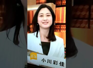 2/18小川彩佳23と花粉ニッポン応援団131