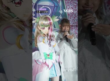 キミプリ、プリキュア５人が名乗り生披露