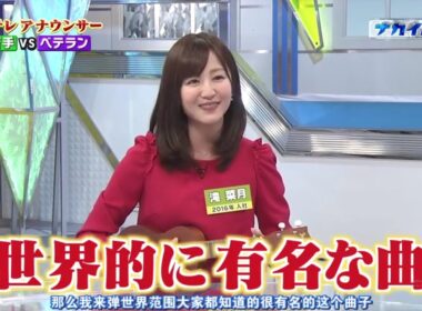 中居正広  スタジオのある人が笹崎アナお気に入り!?