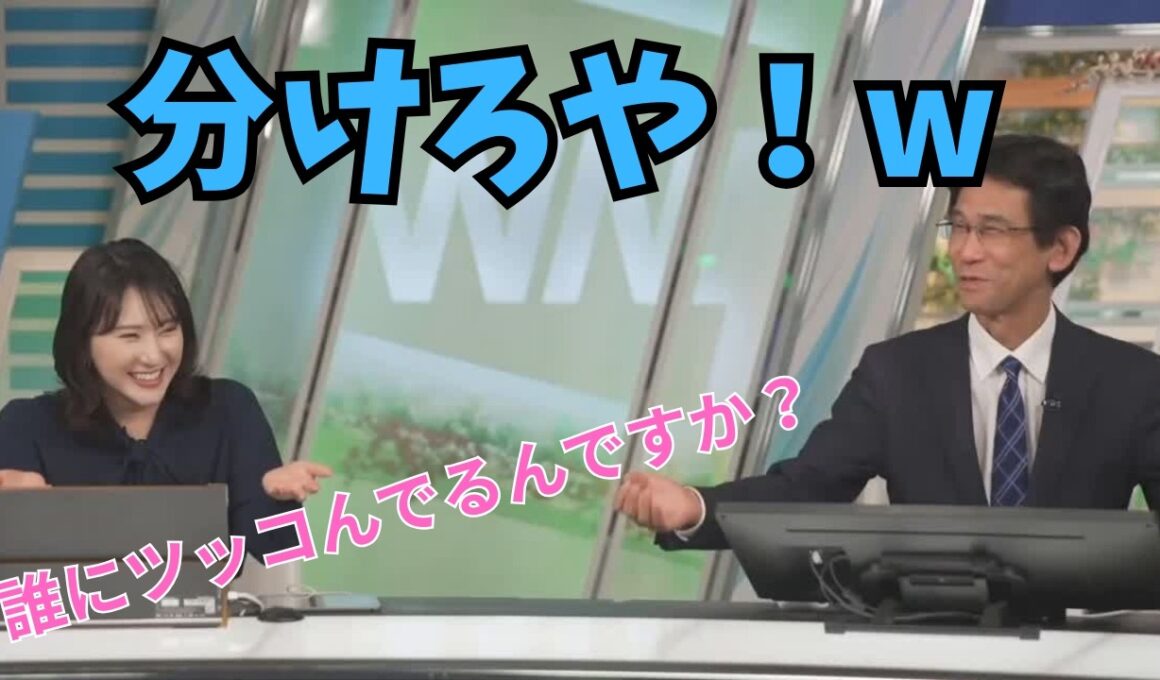 【白井ゆかり×ぐっさん】ずっと昔から絶対に実現しないことを思っているぐっさん
