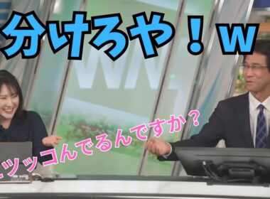 【白井ゆかり×ぐっさん】ずっと昔から絶対に実現しないことを思っているぐっさん