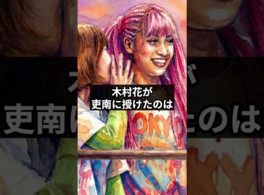 【継承】木村花が遺した「地獄の特訓」吏南が今も使い続ける卍固めに隠された、師弟の真実#木村花 #吏南 #卍固め #継承 #スターダム #STARDOM #女子プロレス #プロレス考察 #ハイドレンジア