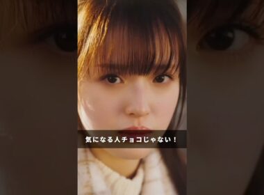 待ってましたこの展開！！！！！！ #黒崎さん #ドラマDEEP #切り抜き動画 #豊嶋花 #山中柔太朗