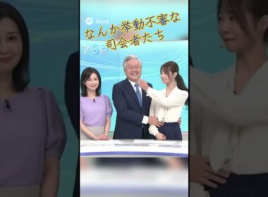 なんか挙動不審な司会者たち　　#ai #sora2 #みのもんた