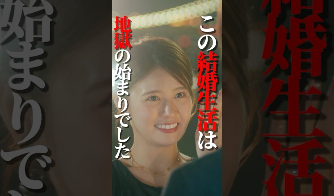 美少女JKに家庭をぶち壊された話... #bumpドラマ #シンデレラコンプレックス #デレコン #ごっこ倶楽部 #ショートドラマ