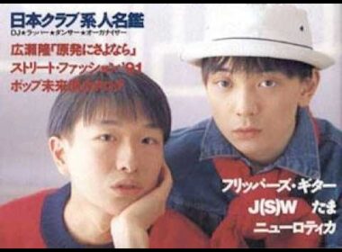 小沢健二「スッキリ!!」2017年3月1日