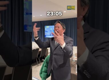 党開票日Vlog #国民民主党 #玉木雄一郎 #榛葉賀津也