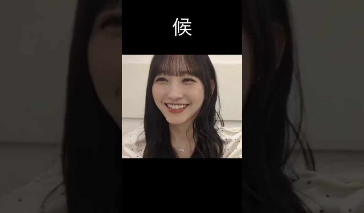 【一ノ瀬美空】もう出たの？【乃木坂46】