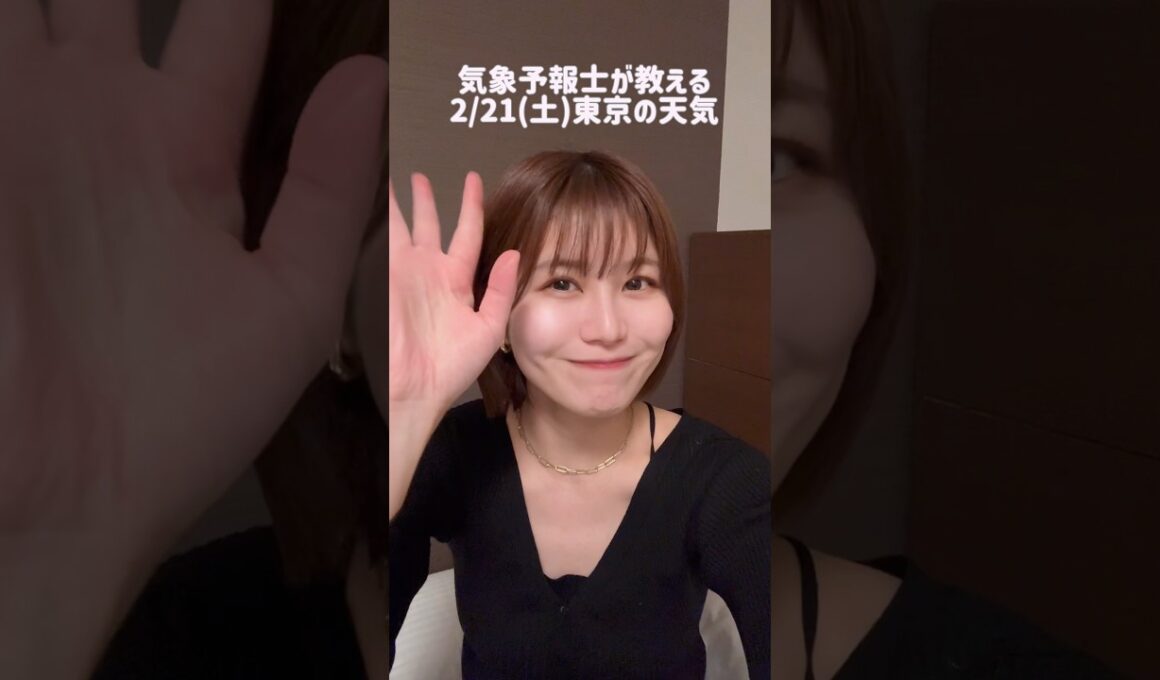 あったかい＝花粉🤧 #お天気キャスター #天気予報 #気象予報士