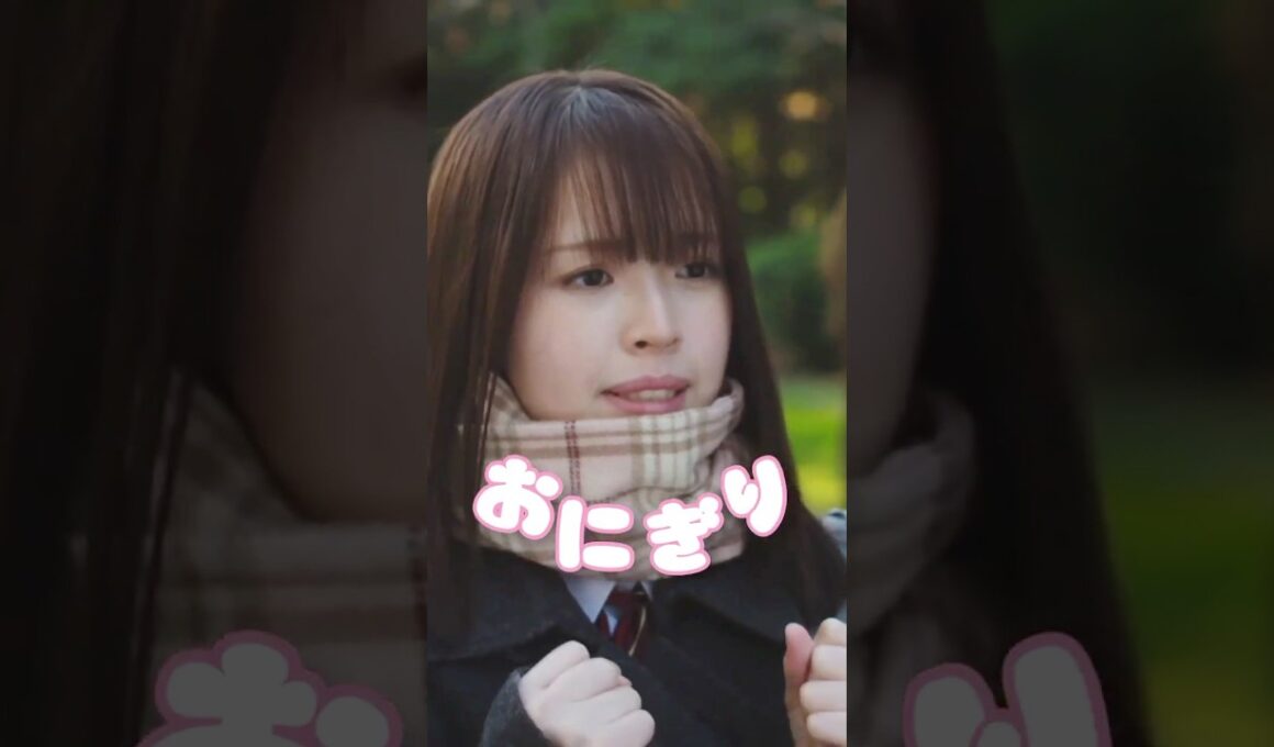 おにぎり食べながら歩いたら黒崎さんと出会えるのかなぁ...？ #黒崎さん #ドラマDEEP #切り抜き動画 #豊嶋花 #山中柔太朗