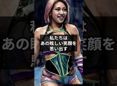 なぜヒールになっても「ピンク」なのか？吏南が木村花と交わした、一生をかけた約束#木村花 #吏南 #スターダム #STARDOM #女子プロレス #プロレス考察  #HATE