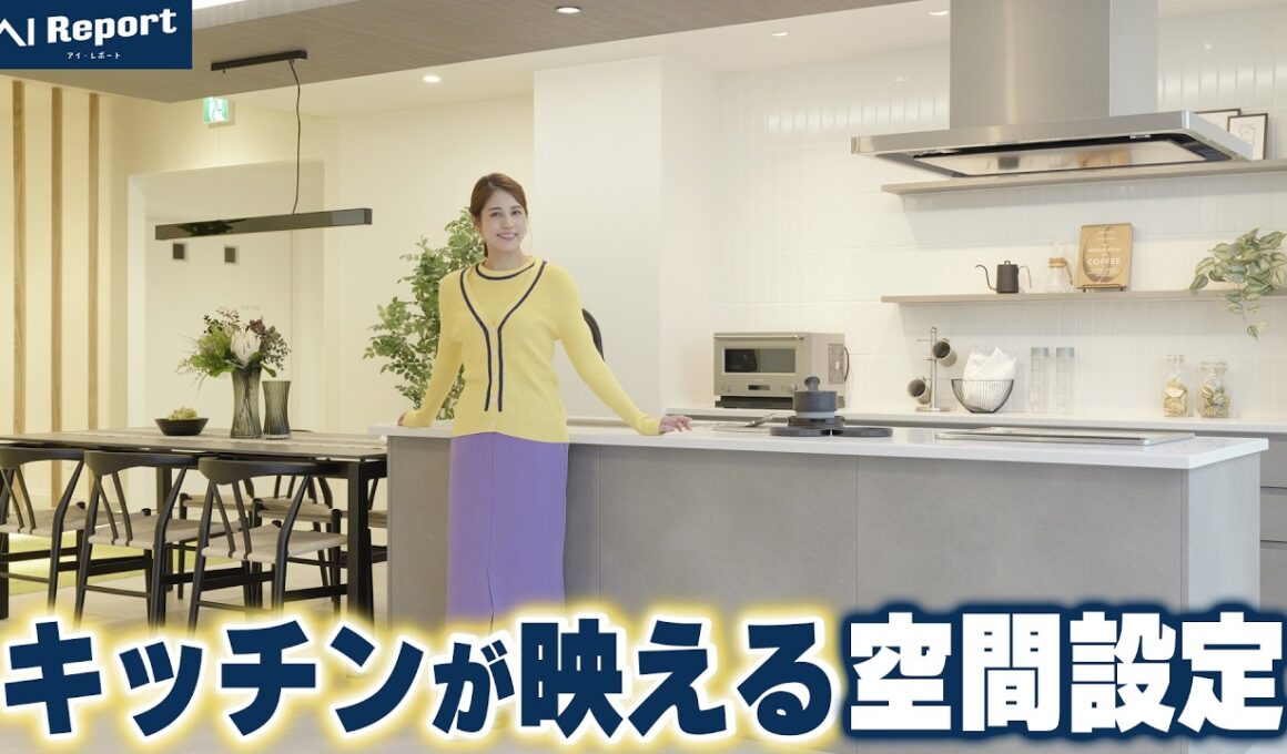 キッチンを家の顔にする演出法｜折下げ天井・間接照明・横並びDKなど空間術を大公開