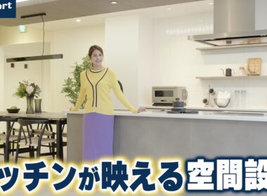 キッチンを家の顔にする演出法｜折下げ天井・間接照明・横並びDKなど空間術を大公開