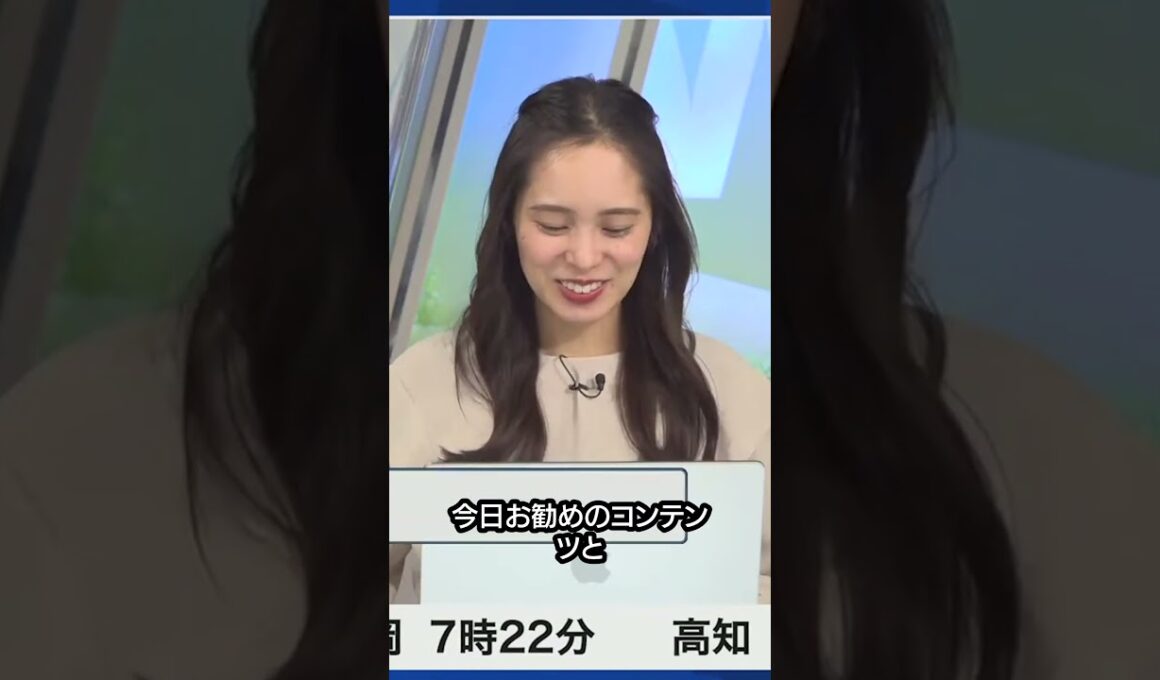 【内田侑希】マル秘情報をリークする二段ベッドに憧れてたゆっきー#shorts 〈WeatherNewsLive〉2023.1.18morning