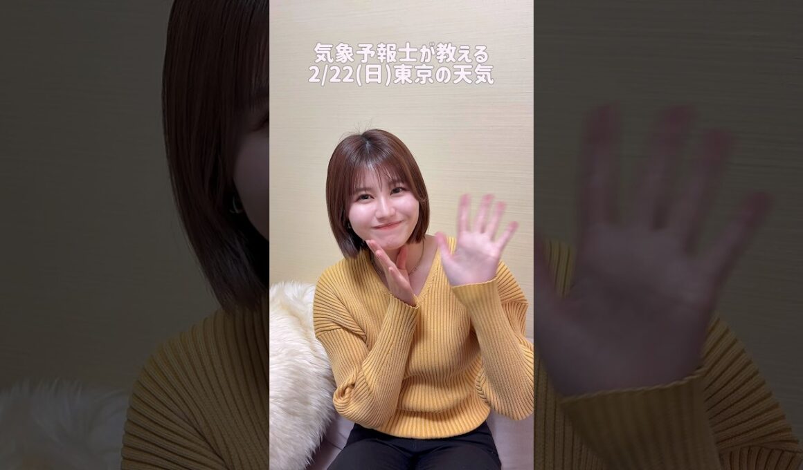 ほろ酔い天気#天気予報 #お天気キャスター #気象予報士