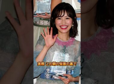 消えた「完璧なアイドル」渡辺麻友の今が切なすぎる #渡辺麻友