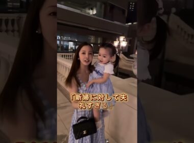 ありえない服で結婚式に参列した意外すぎるアイドル3選 #大谷映美里 #板野友美 #辻希美 #芸能界 #芸能人