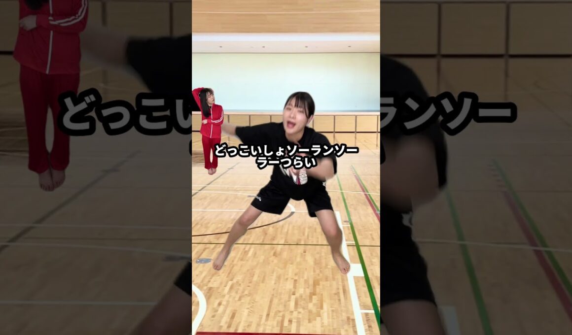 新任とベテラン〜ソーラン節の違い〜 #学校あるある