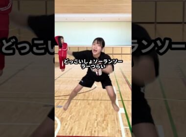 新任とベテラン〜ソーラン節の違い〜 #学校あるある