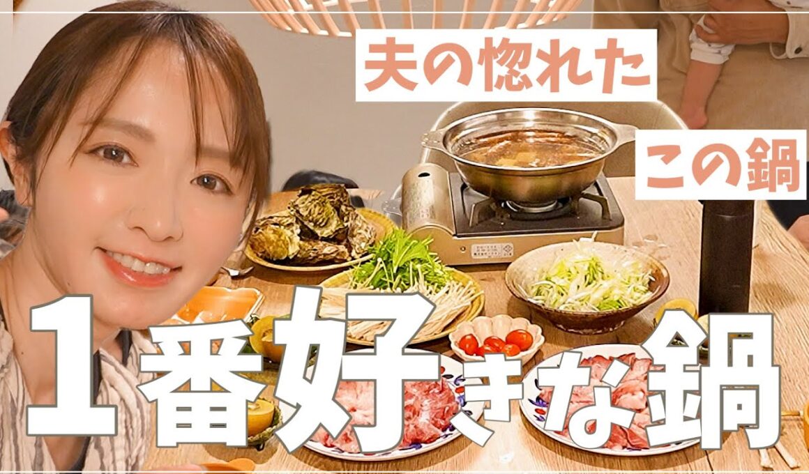 【私の1番好きな鍋】冬の鰤しゃぶといつもの夕方【兄弟ケンカ】