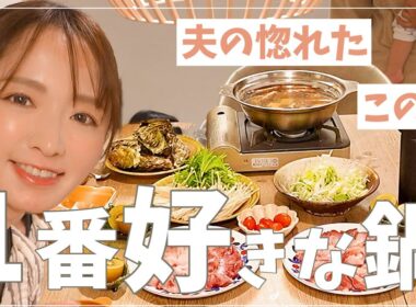 【私の1番好きな鍋】冬の鰤しゃぶといつもの夕方【兄弟ケンカ】