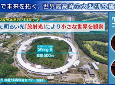 クリックニッポン 光で未来を拓く、世界最高峰の大型研究施設 2026年2月22日放送分【公式】