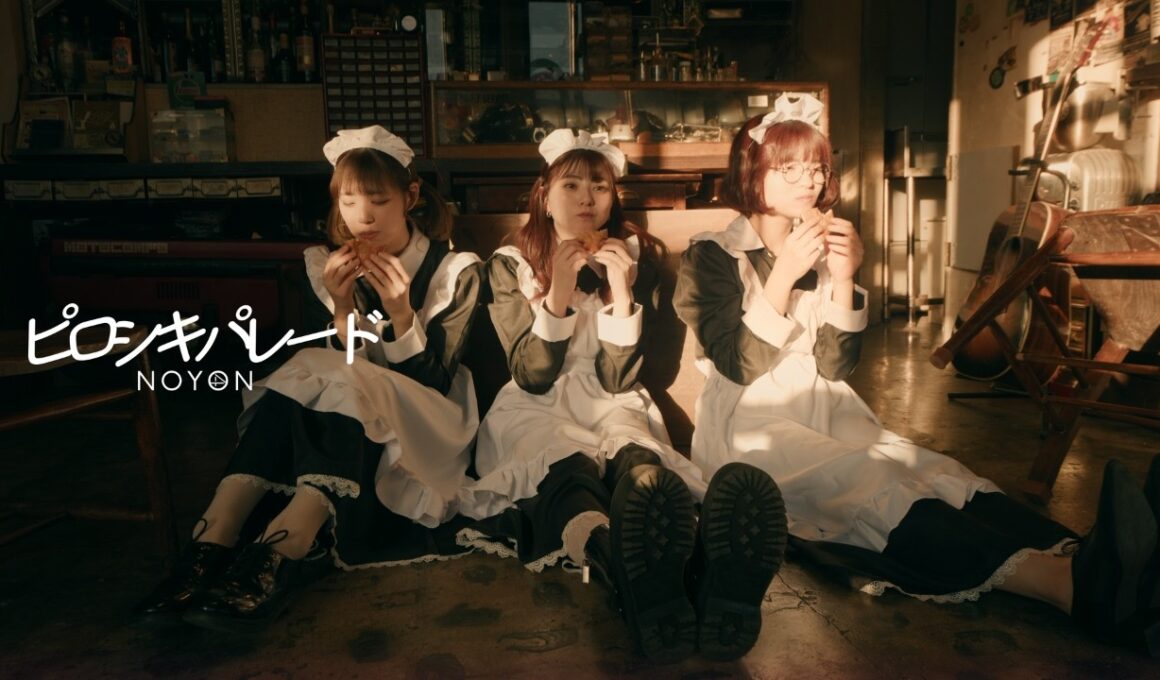 NOYON「ピロシキパレード」（Music Video)