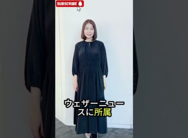 驚きの転身「DayDay.」気象予報士・山神明理、小学校教員に復帰へ「素敵な先生になります」