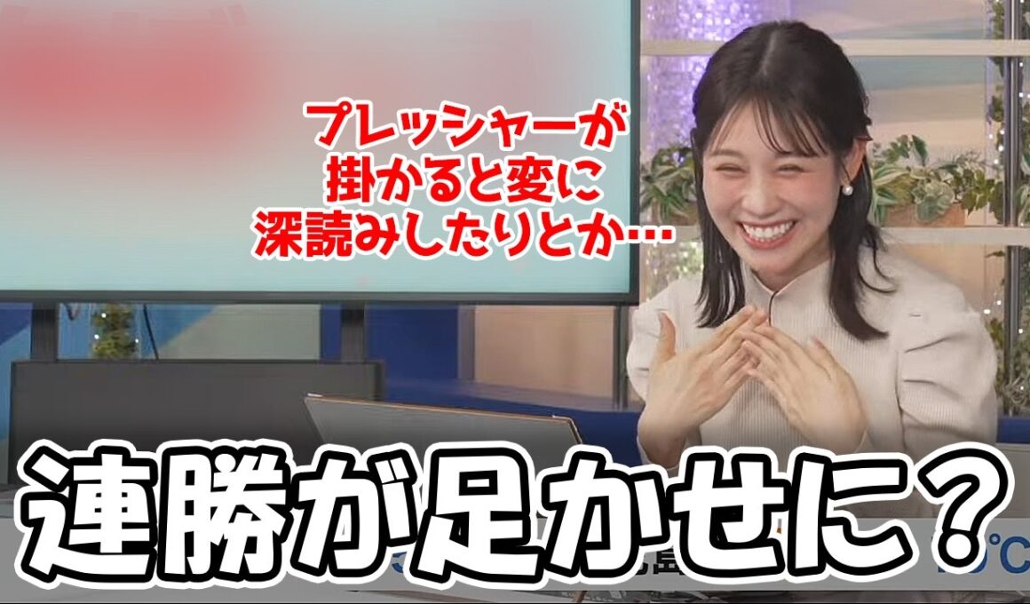 【戸北美月】現在6連勝中のマスヲを時間がなくてRTAするも結局決められずインターバルを跨ぐお天気お姉さん