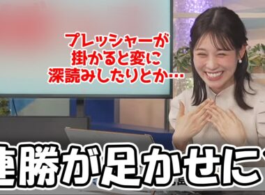 【戸北美月】現在6連勝中のマスヲを時間がなくてRTAするも結局決められずインターバルを跨ぐお天気お姉さん