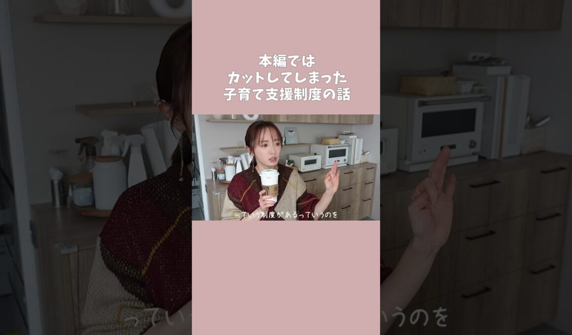 初めて利用した「育児支援」#こども誰でも通園制度 #一時保育 #保育園 #1歳