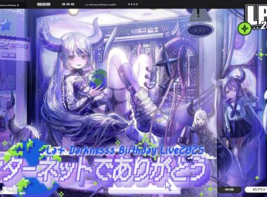 いつか吾輩もあの頃のインターネットって言われる日が来るのかな #ラプラス・バースデイ2025