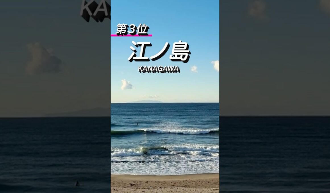 【2026年最新版】春にドライブで行きたい場所 ベスト３　#春 #三連休 #お出かけ日和 #雑学 #くるまのニュースTV