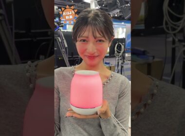 おはよう！2月10日 #通勤タイパ #おはよう #駒木結衣 #戸北美月 #岡本結子 #小林李衣奈 #田辺真南葉