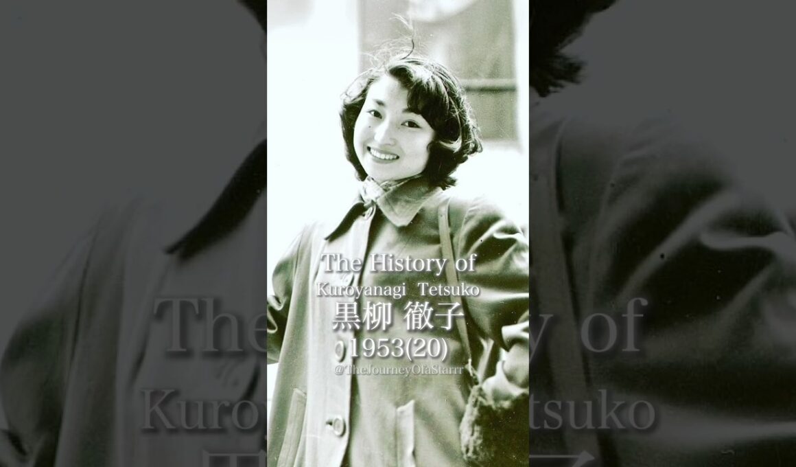 黒柳徹子の歴史