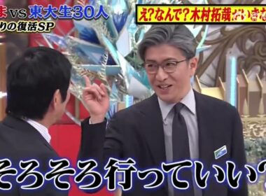 Kimura Takuya bị ép lên sóng | 木村拓哉 風間公親一教場0一メディア情報 22.04.2023