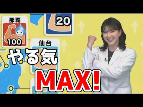 【白井ゆかり】🦀っ「ゆかりんの変則やる気MAX！ (ツベコメ有り)」