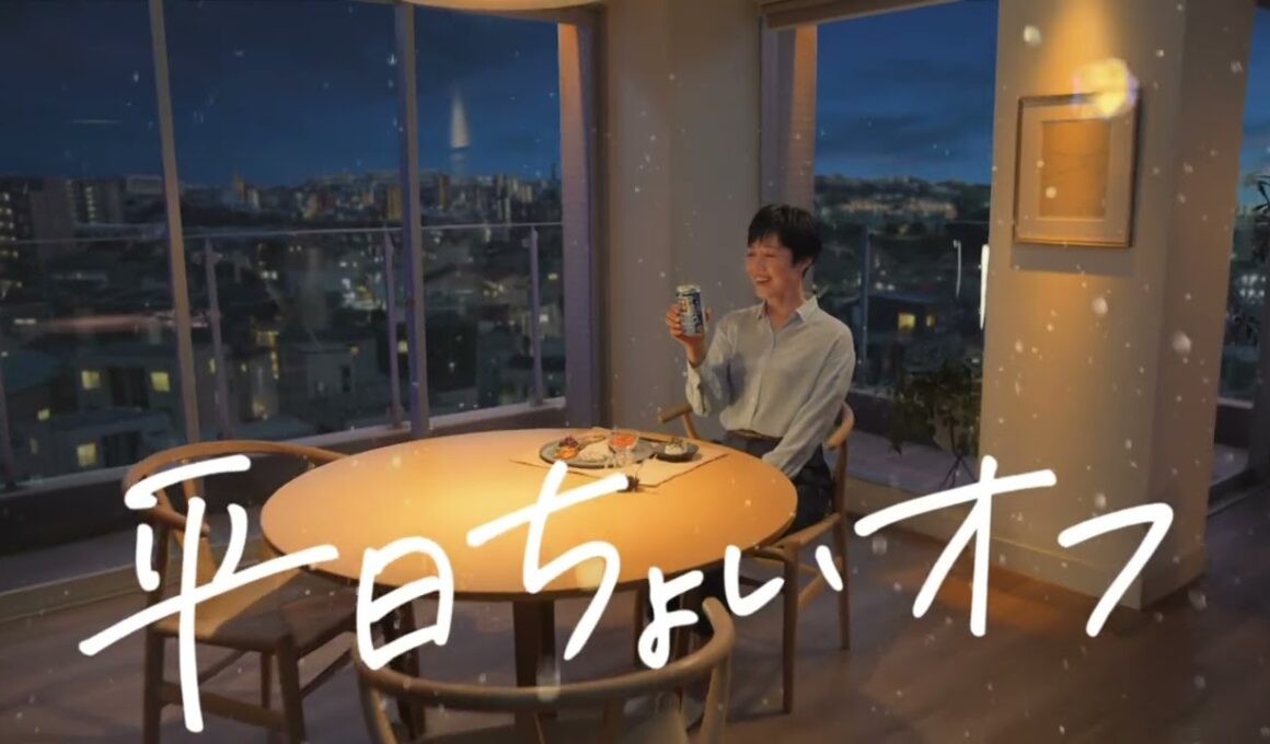 宝酒造 有働由美子 15秒01